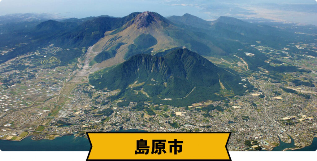 島原市の魅力 | ながさきの魅力 | 長崎県移住支援公式HP 「ながさき移住ナビ」