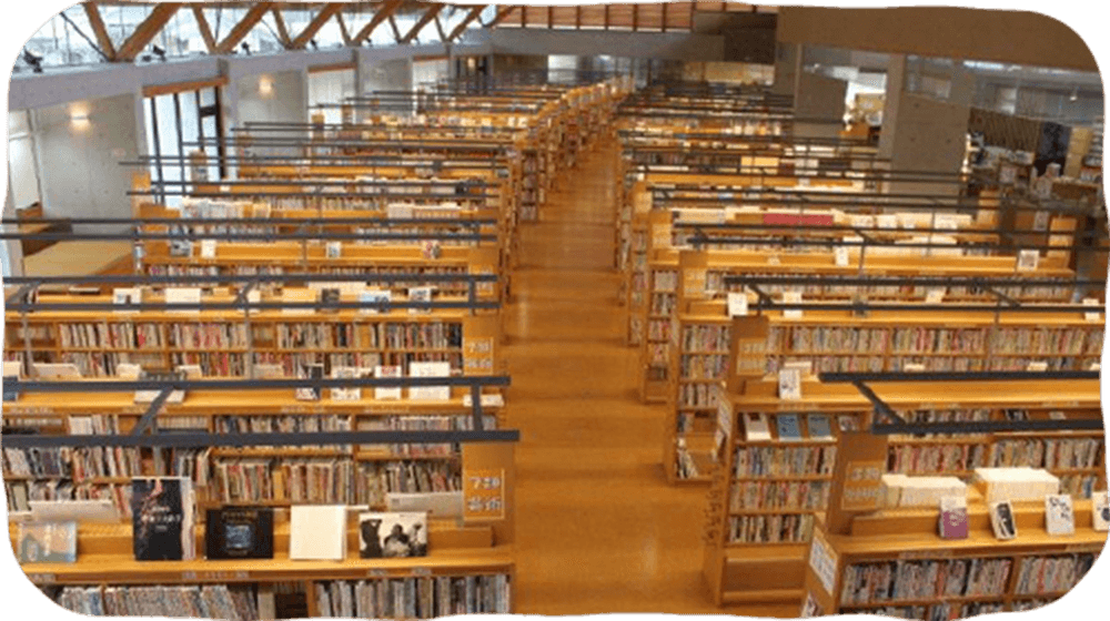 南島原市図書館