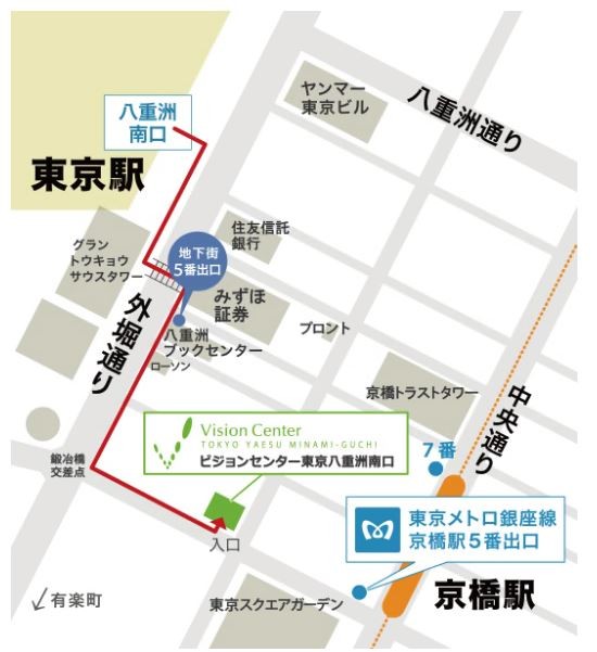 ビジョンセンター東京八重洲南口　地図（東京駅）