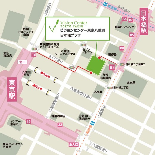 ビジョンセンター東京八重洲日本橋プラザ　地図（東京駅）
