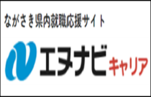 エヌナビキャリア