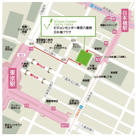 ビジョンセンター東京八重洲地図