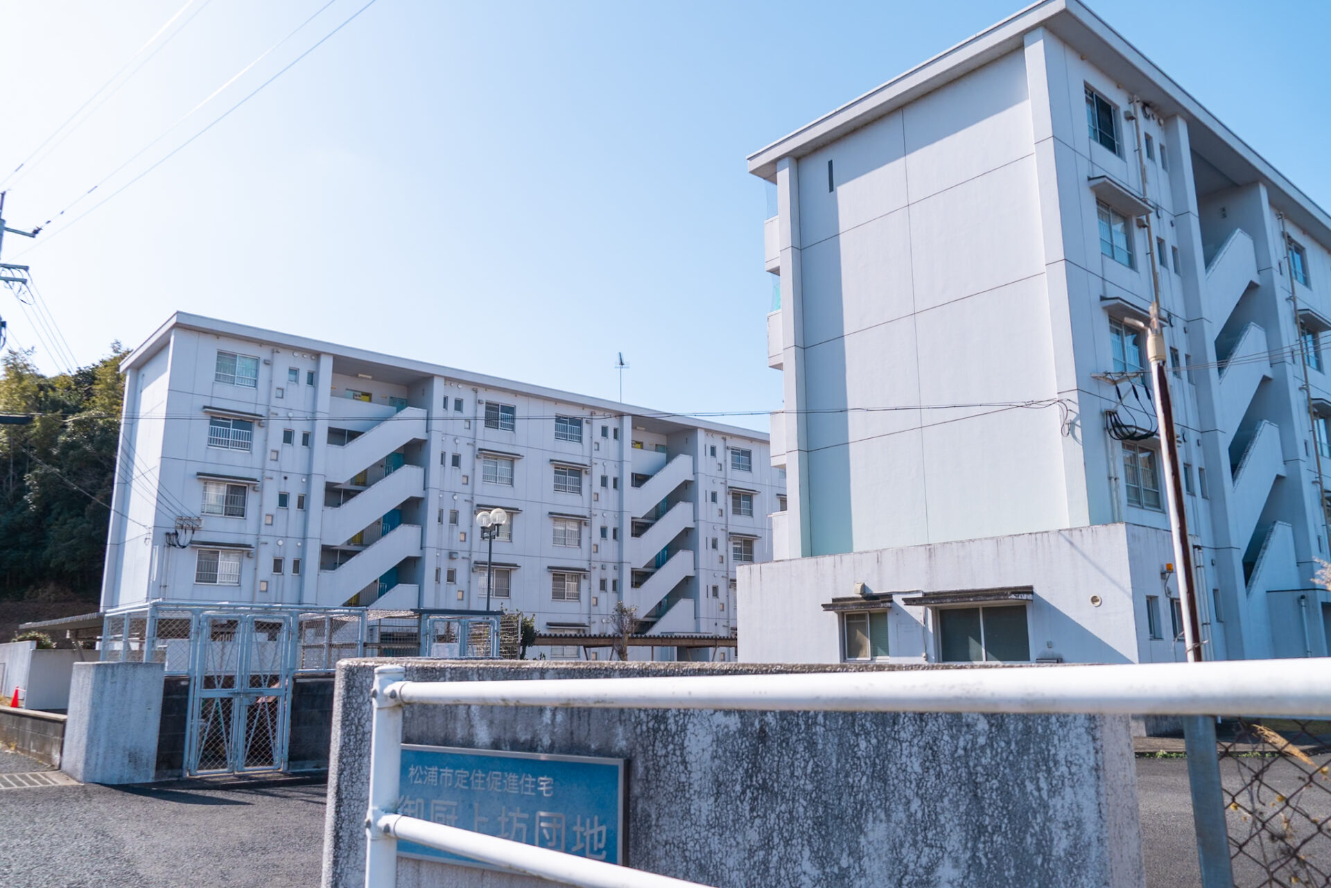 御厨上坊団地の外観