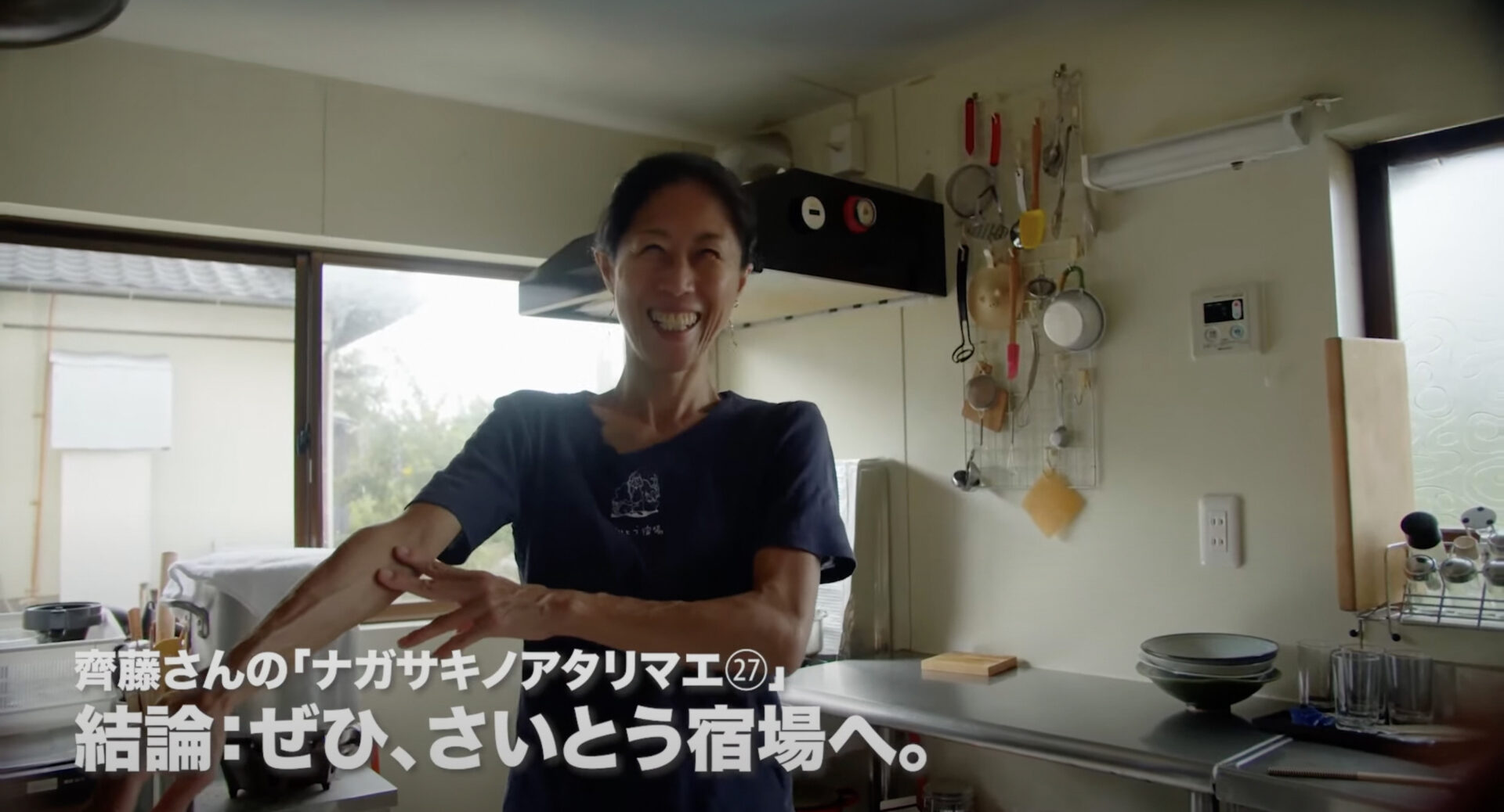 さいとう宿場で取材を受ける齊藤さん