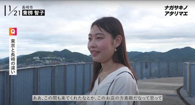 鍋冠山公園で取材を受ける青栁さん