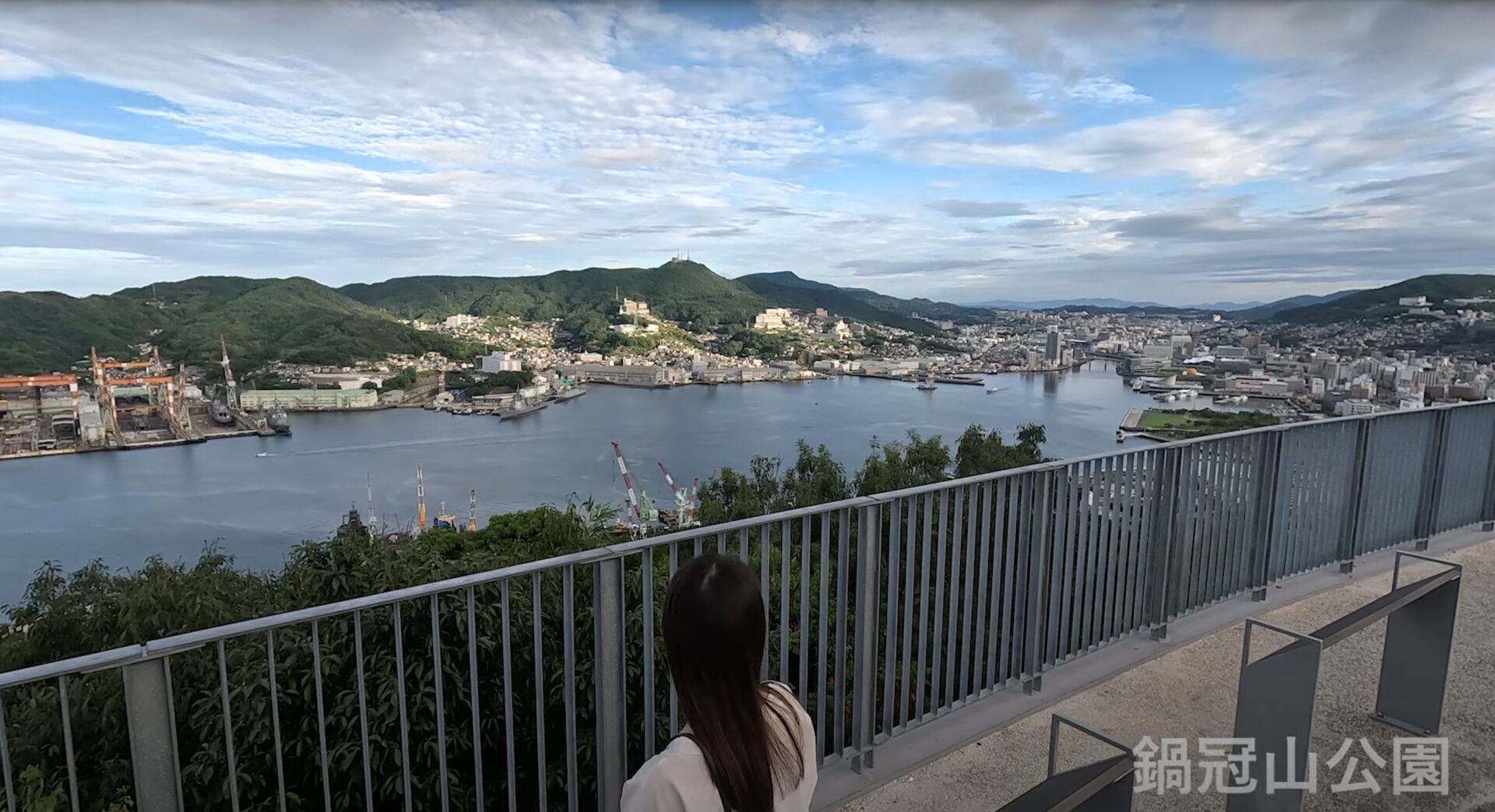 鍋冠山公園からの景色
