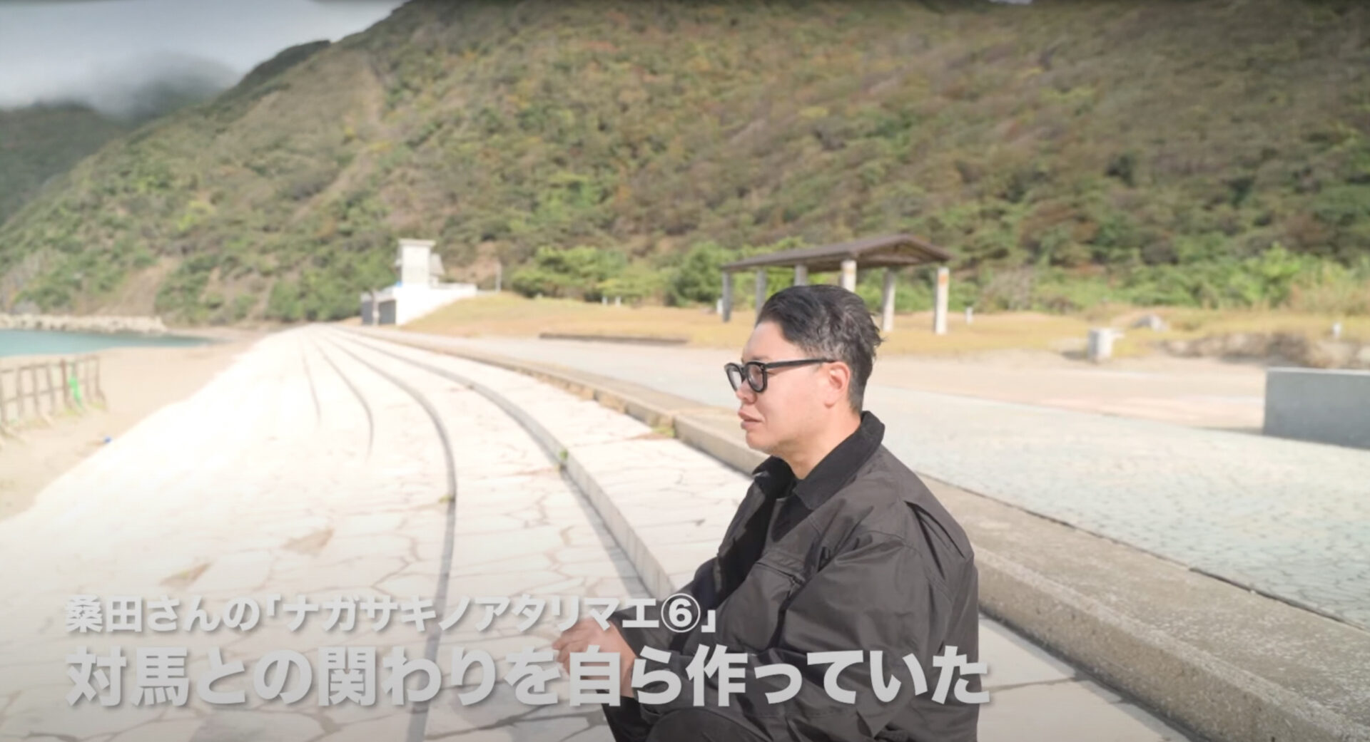 取材対応する桑田さん