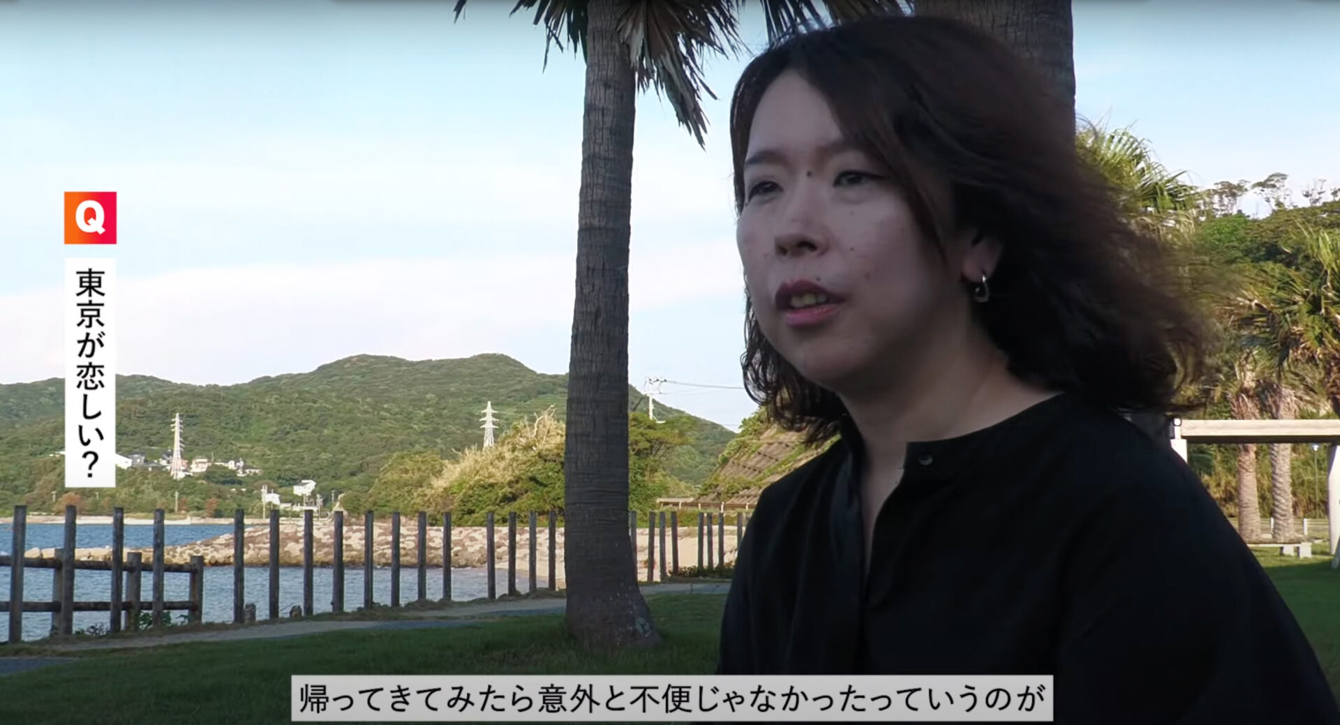 移住体験インタビューを受ける拝崎さん