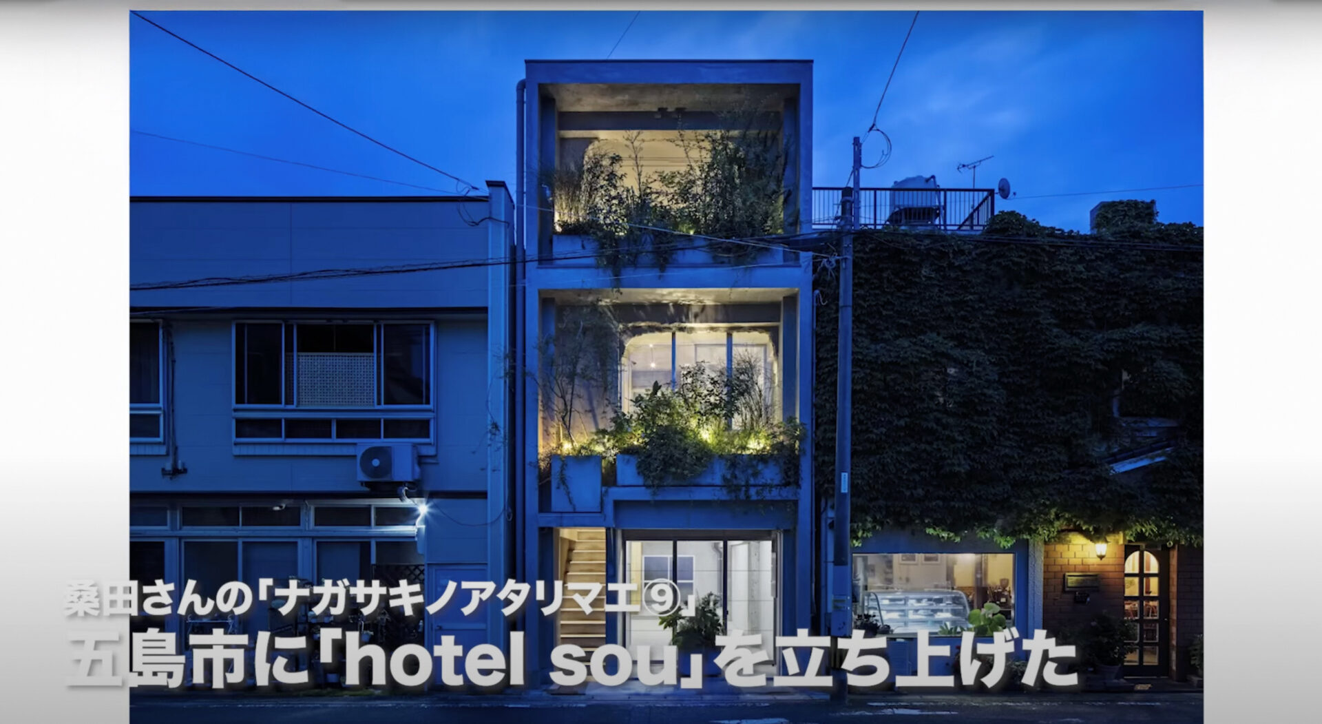 hotel sou